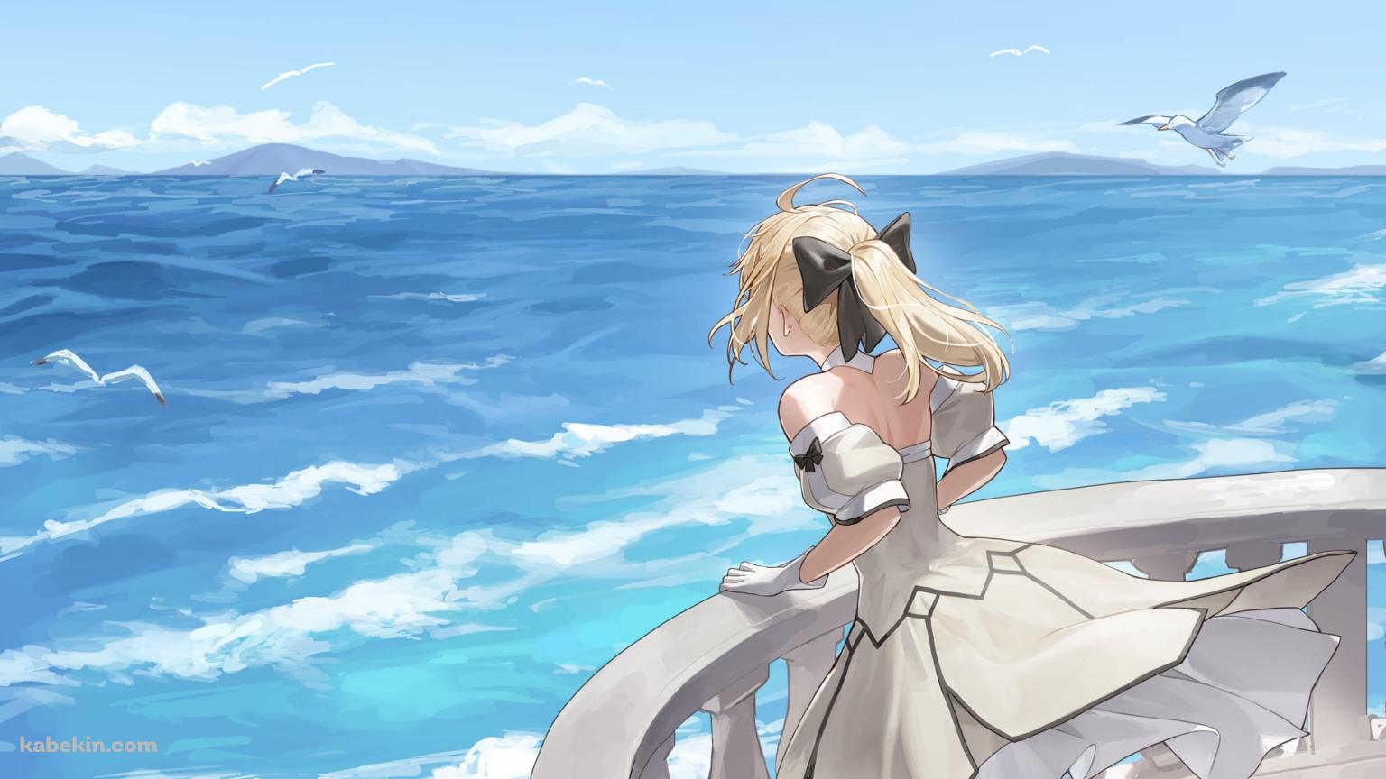 バルコニーから海を眺めるセイバー・リリィ / アルトリア・ペンドラゴン / Fateの壁紙(1536px x 864px) 高画質 PC・デスクトップ用
