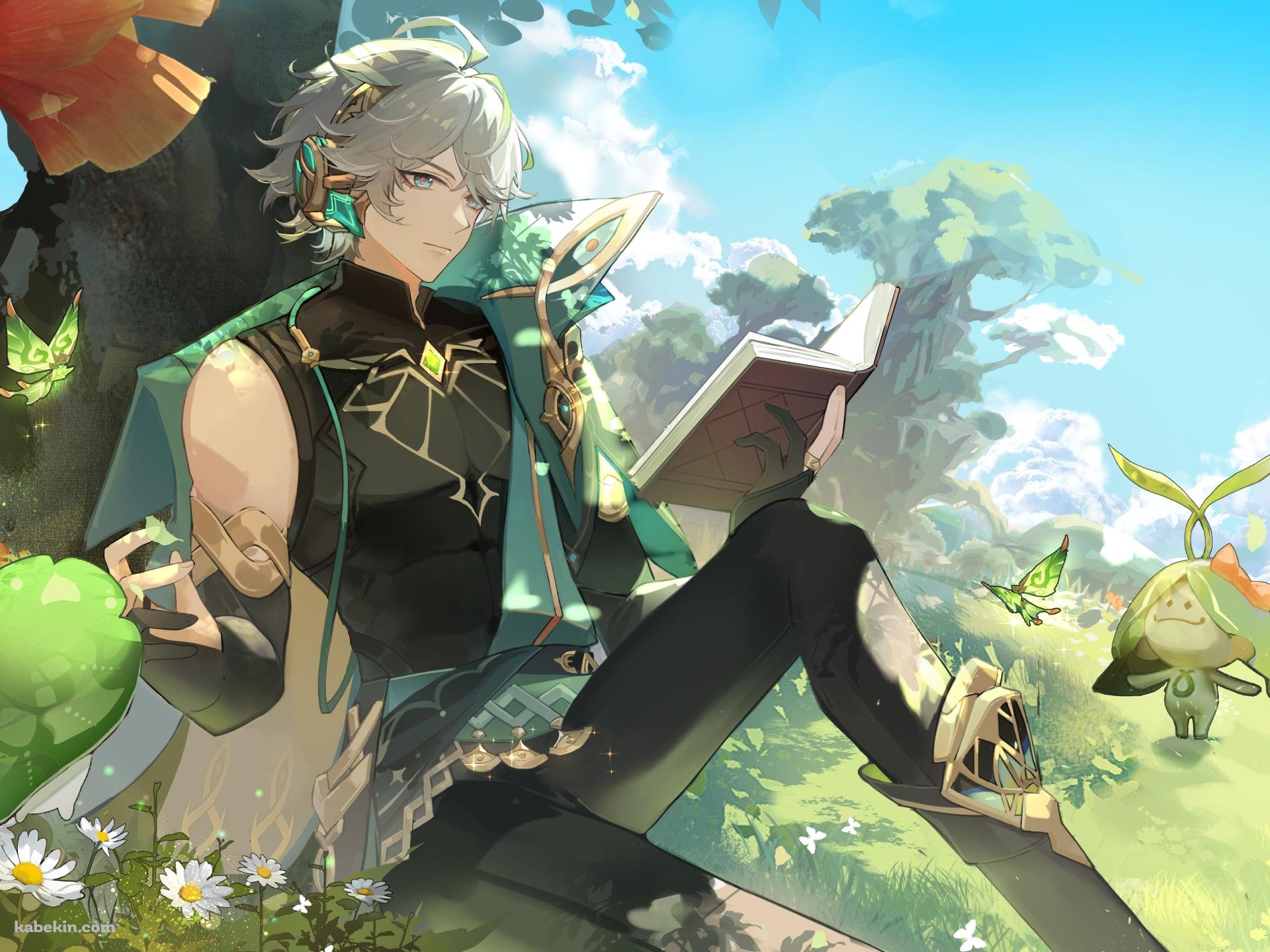 屋外で本を読むアルハイゼン / アランナラ / 原神の壁紙(1920px x 1440px) 高画質 PC・デスクトップ用
